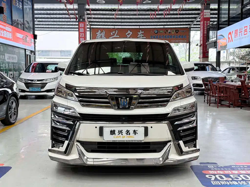 Toyota Vellfire 2023 2.5L HV Luxury