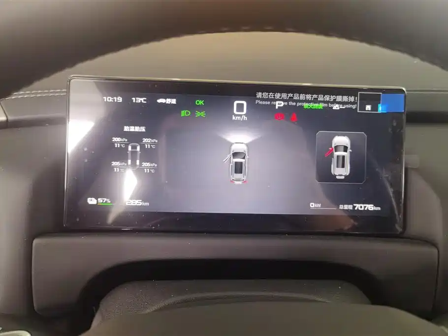 FANG CHENG BAO TITANIUM 3