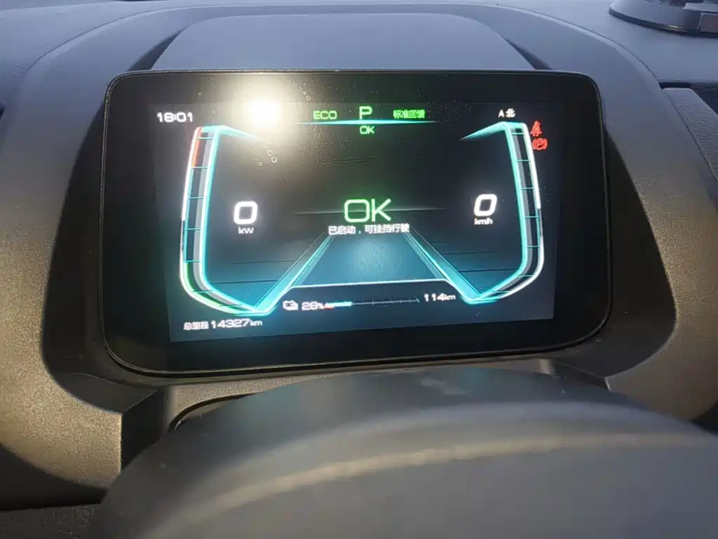 BYD Yuan EV — миниатюра 12