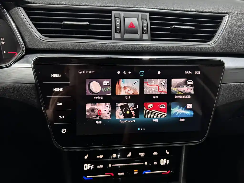 Skoda Superb — миниатюра 9
