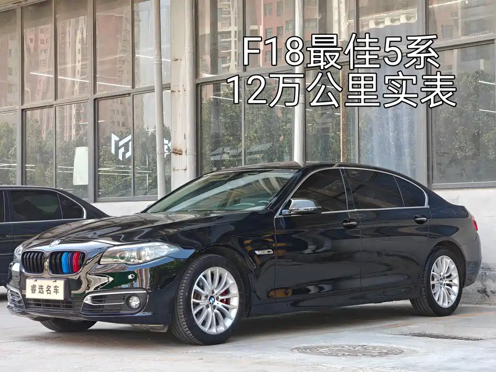 Купить BMW 5 Series