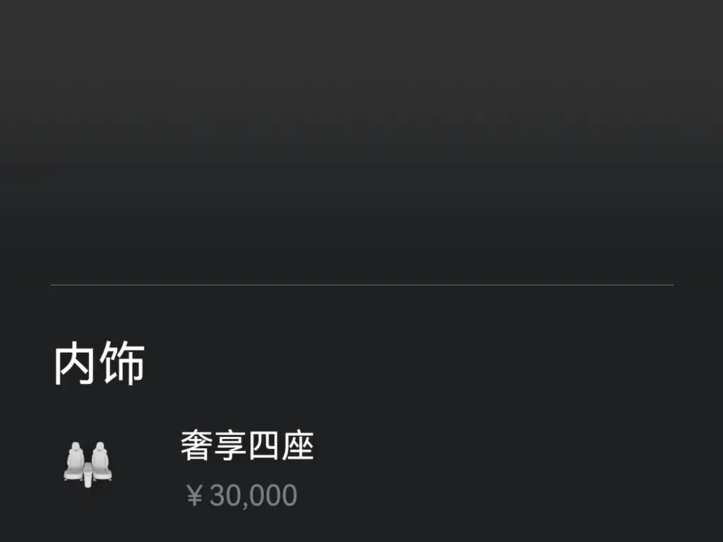 LOTUS SPORTS CAR ELETRE