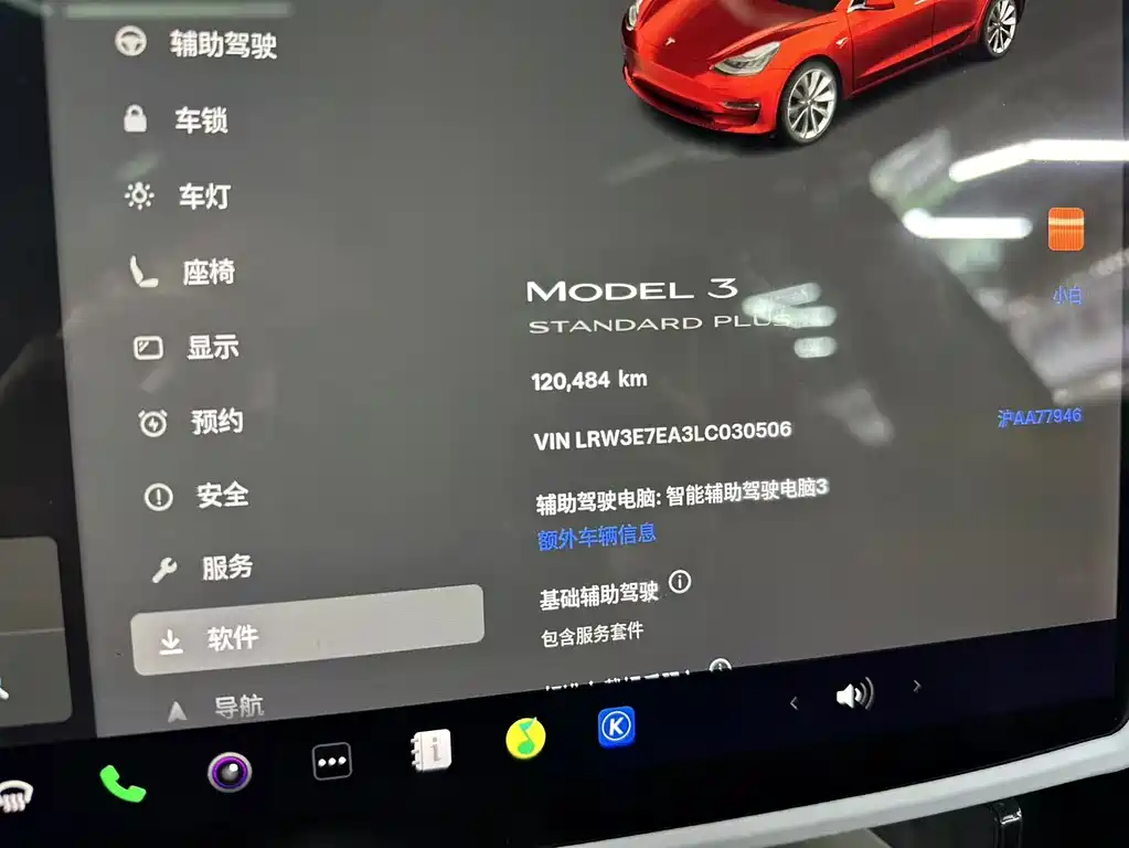 TESLA MODEL 3
