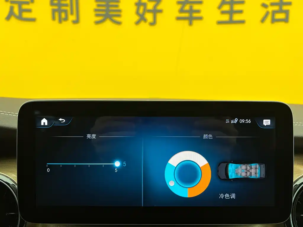 MERCEDES-BENZ V CLASS