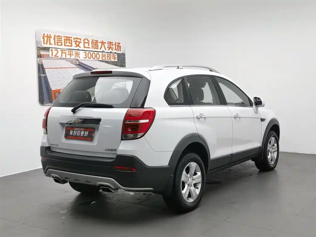 Chevrolet Captiva 2015 2.4L 7 мест