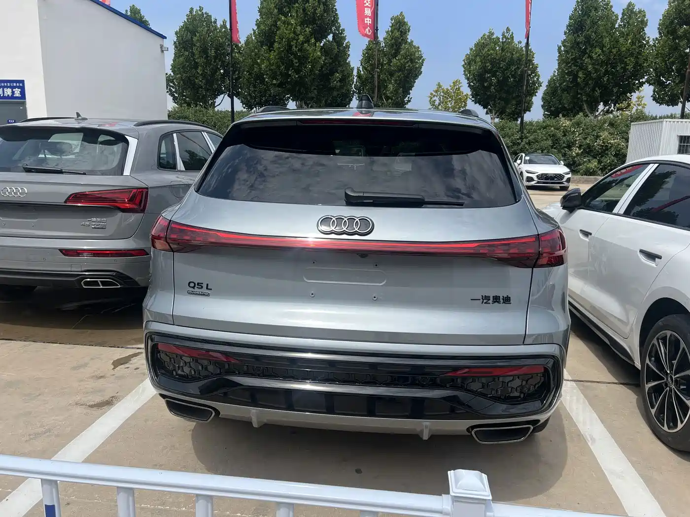 Audi Q5L