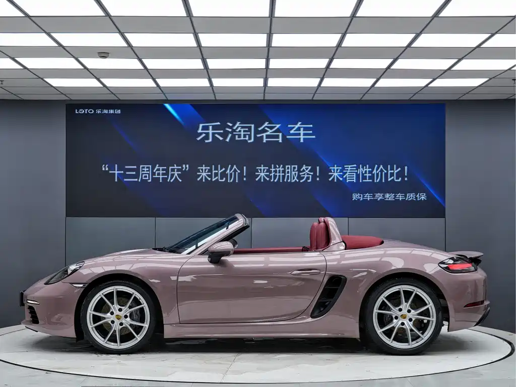 Porsche 718 2022 Boxster 2.0T