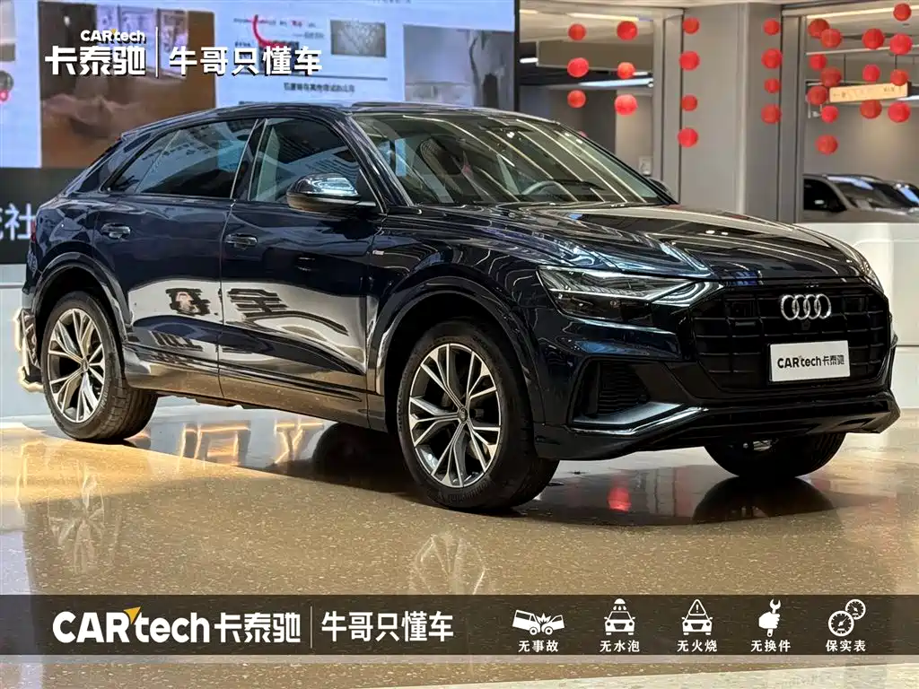 Audi Q8 2023 55 TFSI Luxury