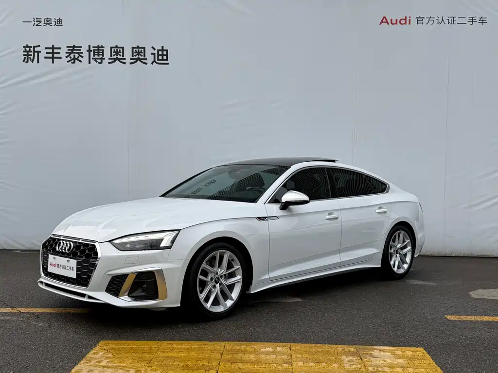 Audi A5 (Import) 2023