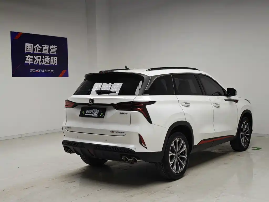 Changan CS75 PLUS — миниатюра 4