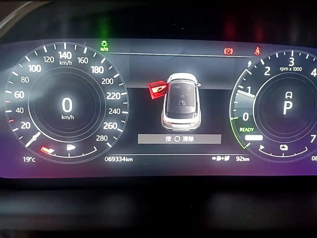 Land Rover Evoque PHEV — миниатюра 12