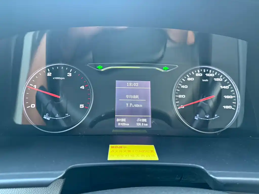 JIANGQI GROUP XINGRUI