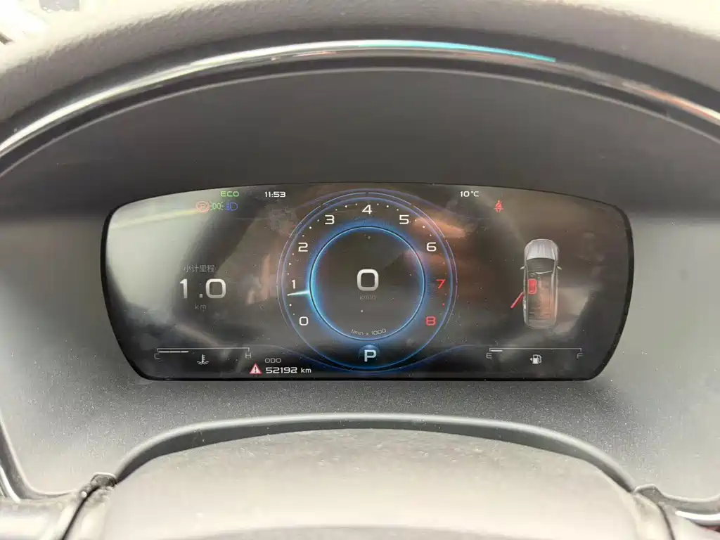 GEELY AUTOMOBILE BORUI