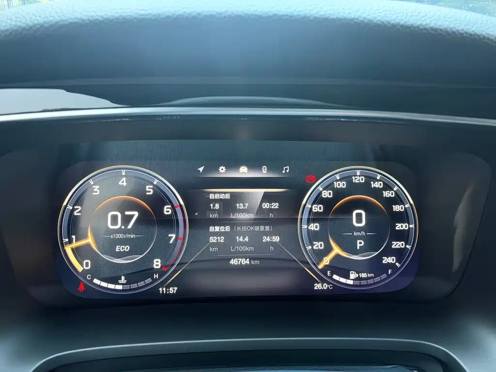 GAC Motor Trumpchi M8 — миниатюра 15