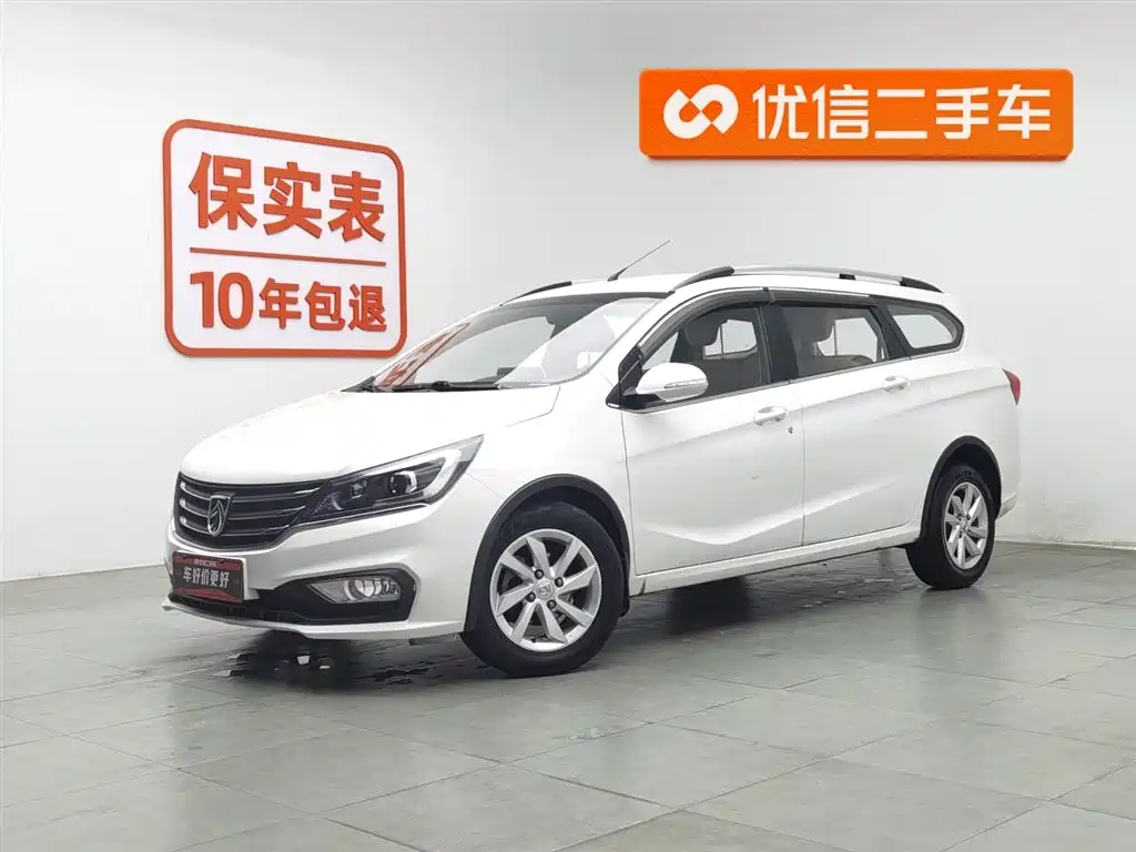 BAOJUN 310W