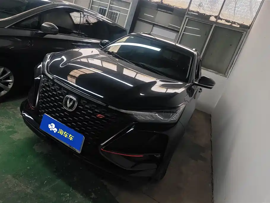 CHANGAN CS75 PLUS