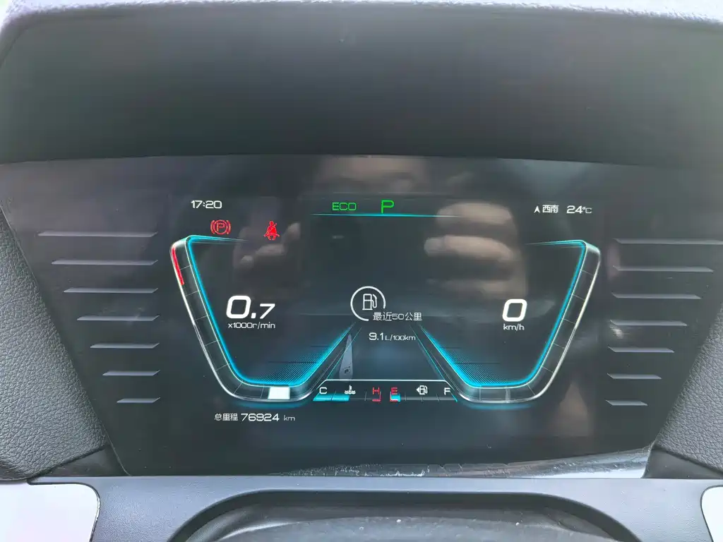 BYD Pro — миниатюра 18