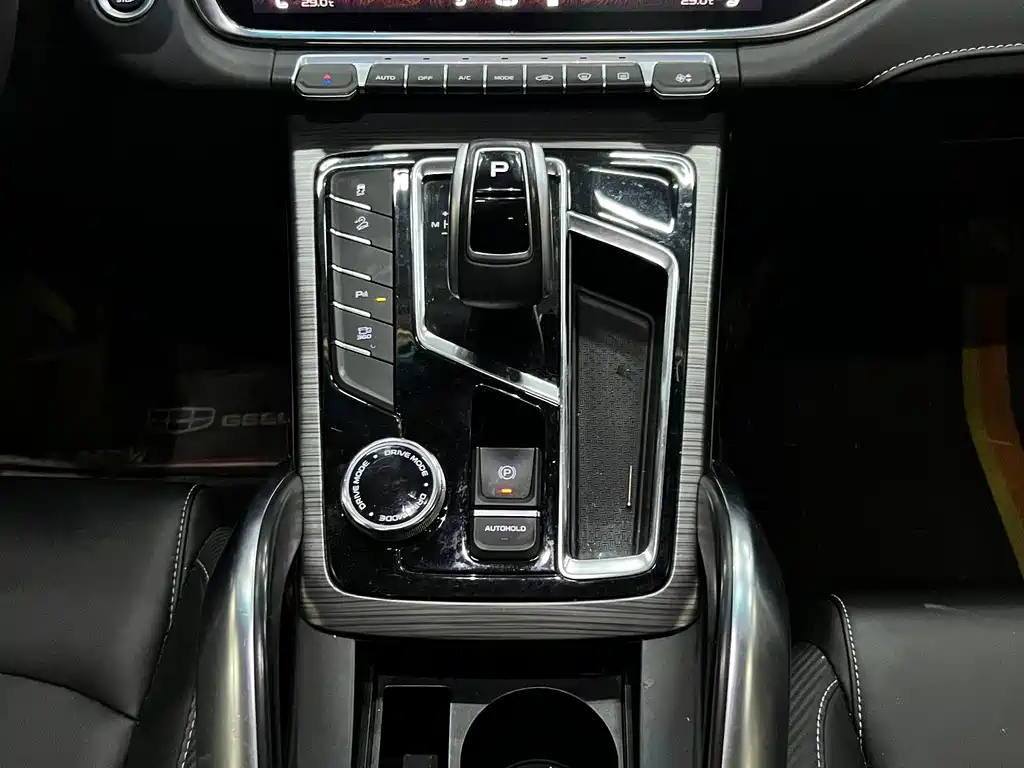 GEELY AUTOMOBILE BOYUE