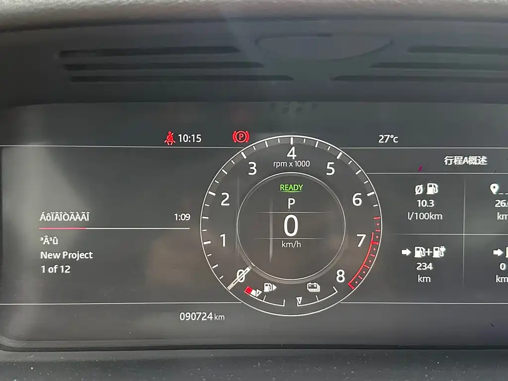 Land Rover Sport PHEV — миниатюра 7
