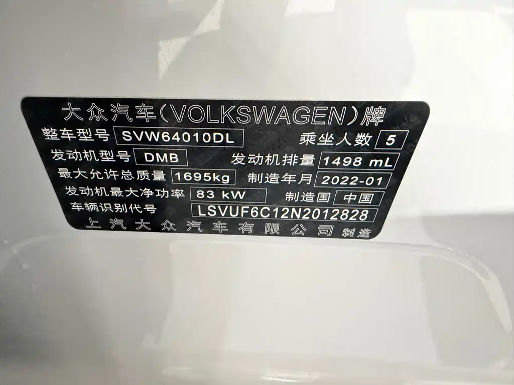 Volkswagen T-Cross — миниатюра 19