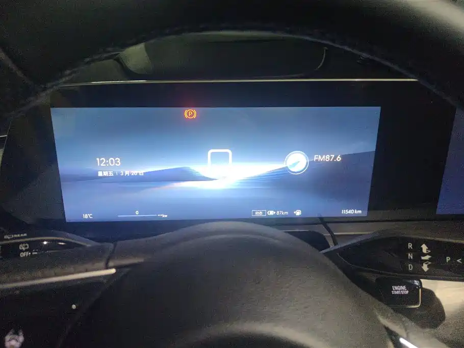 BUICK GL8 NEW ENERGY