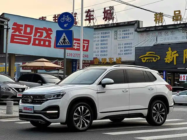 VOLKSWAGEN TANYUE