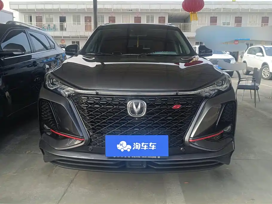 CHANGAN CS75 PLUS