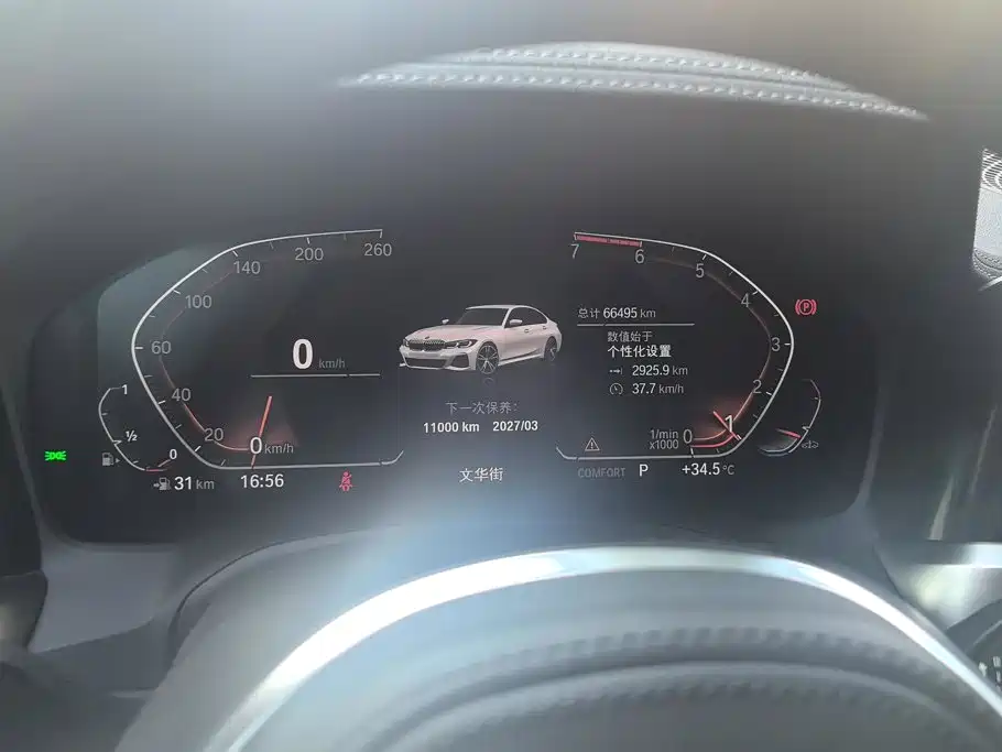 BMW 3 Series — миниатюра 14