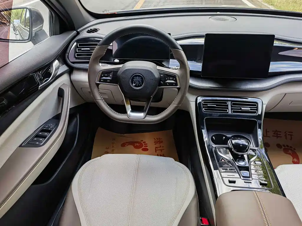 BYD Qin PLUS — миниатюра 8