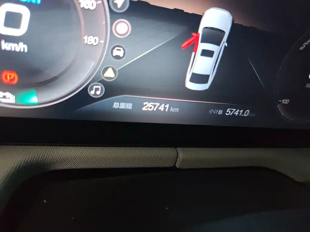 BAIC EU5 Plus — миниатюра 8