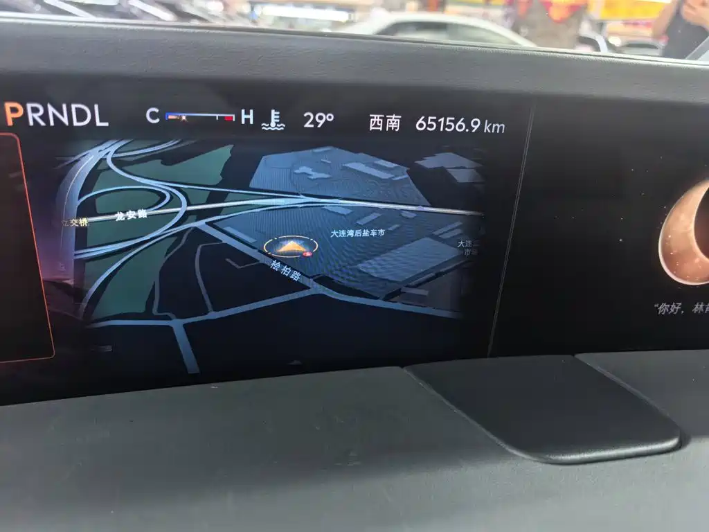 Lincoln Nautilus 2023 2.0T