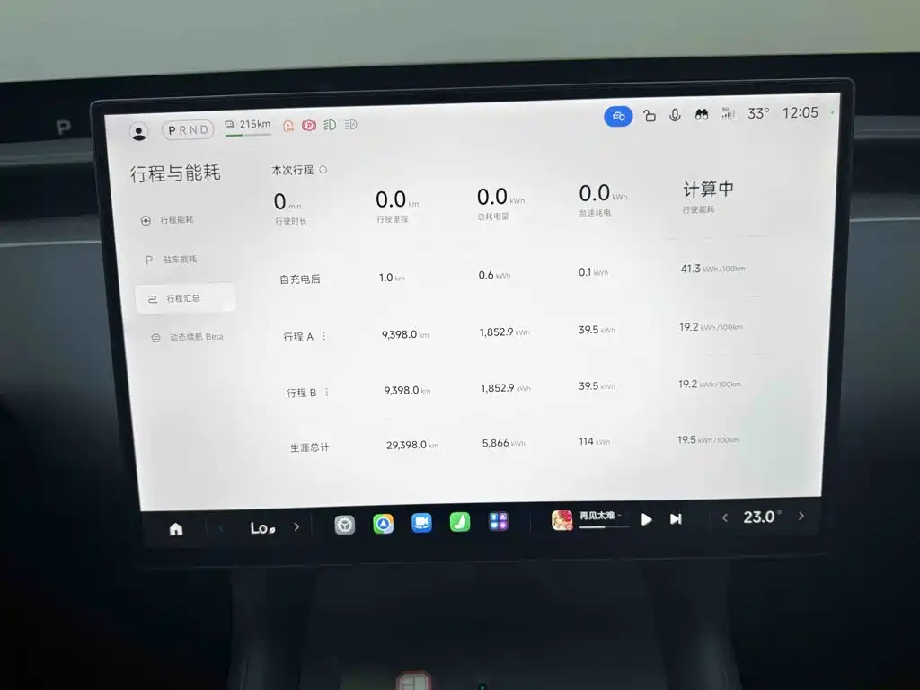 Xiaomi YU7 — миниатюра 12