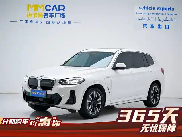 BMW IX3 2024