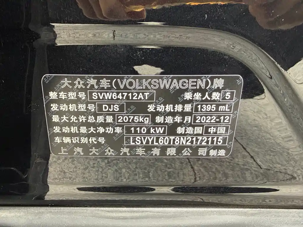 Volkswagen Tiguan L — миниатюра 11