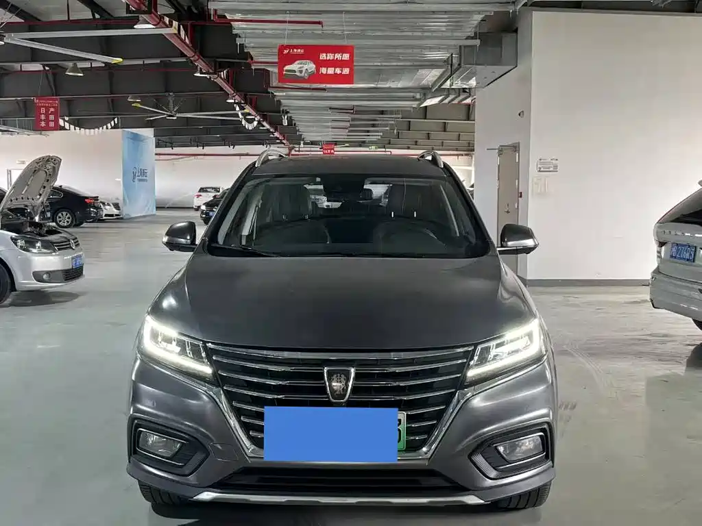 ROEWE RX5 NEW ENERGY