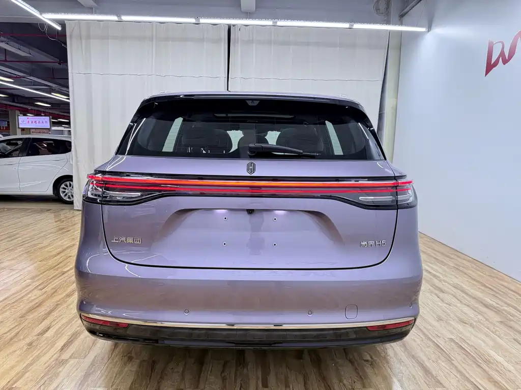 Shangjie H5 2025 Max