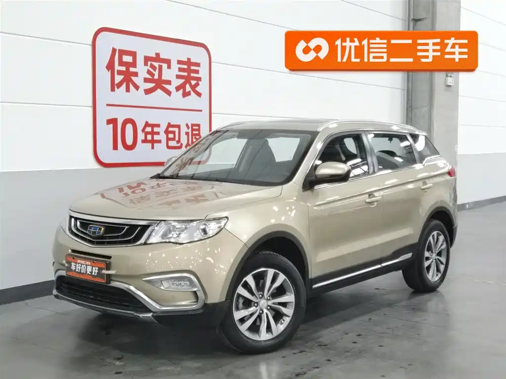 Geely Boyue 2018