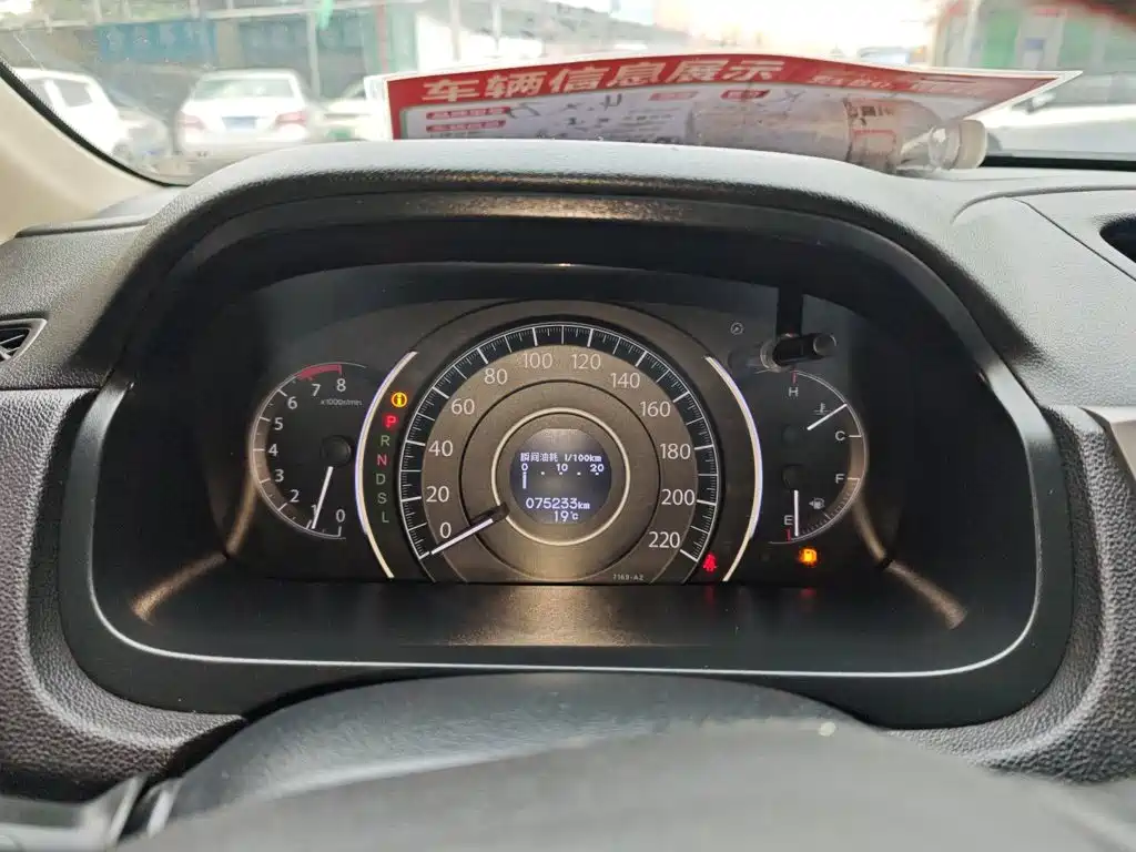 Honda CR-V — миниатюра 12