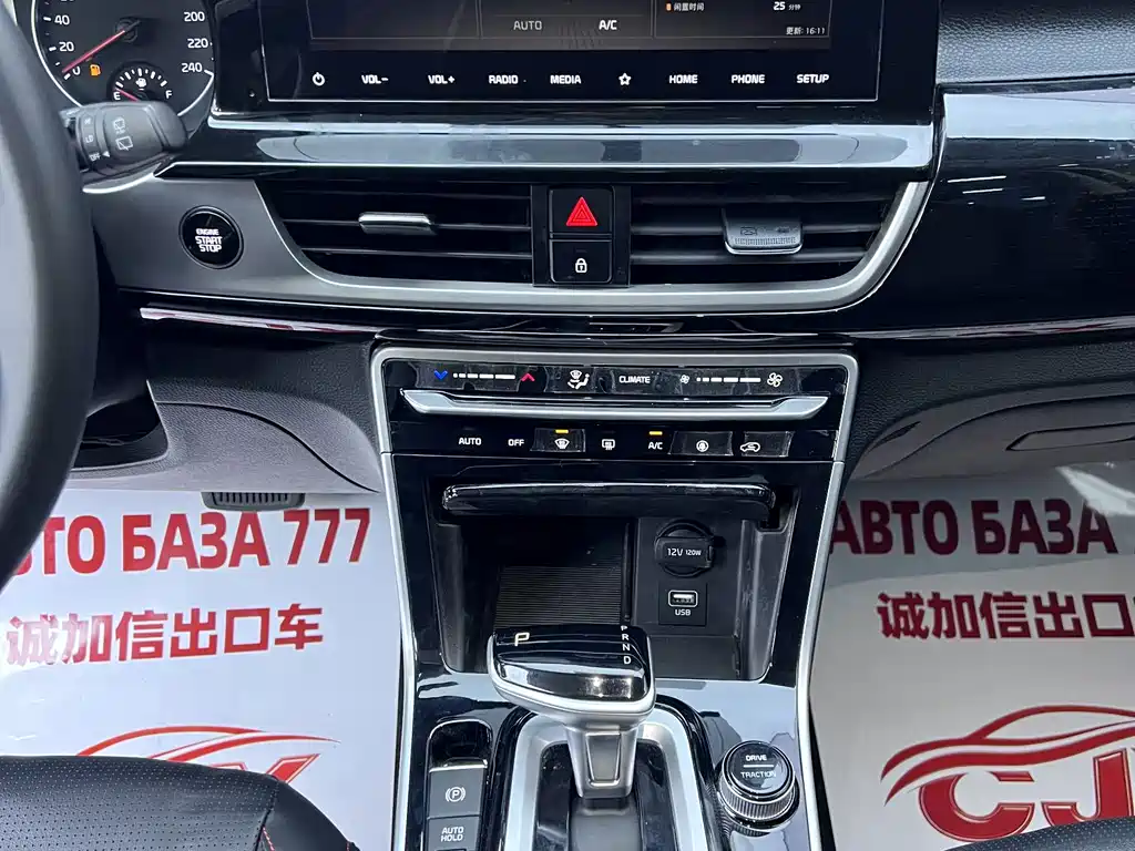 Kia KX3 — миниатюра 12