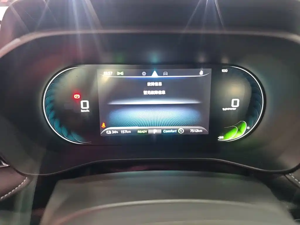 Roewe Ei5 — миниатюра 12