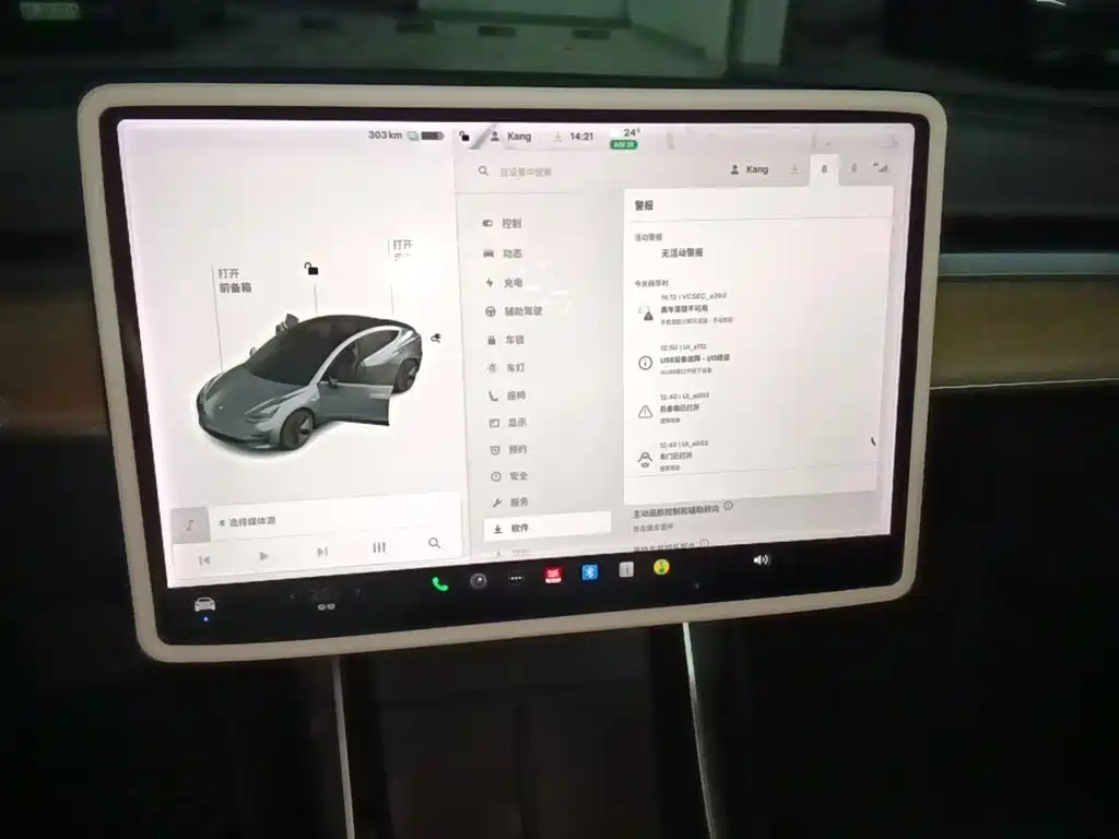 Tesla Model 3 — миниатюра 9