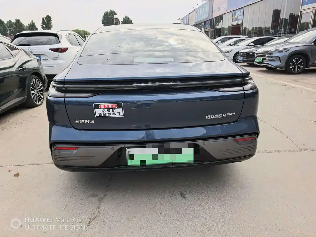 Galaxy Galaxy Xingyao 8 — миниатюра 10