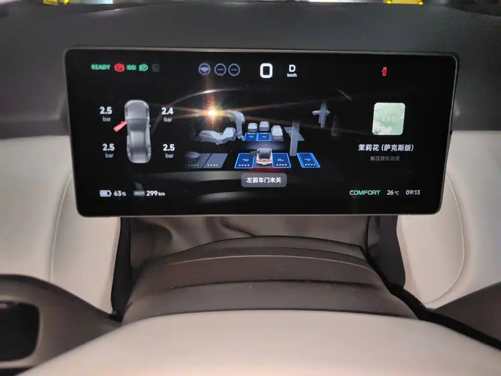 XPeng P7+ — миниатюра 7