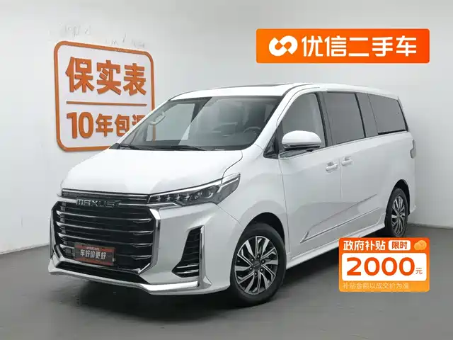 SAIC MAXUS CHASE G20 2022