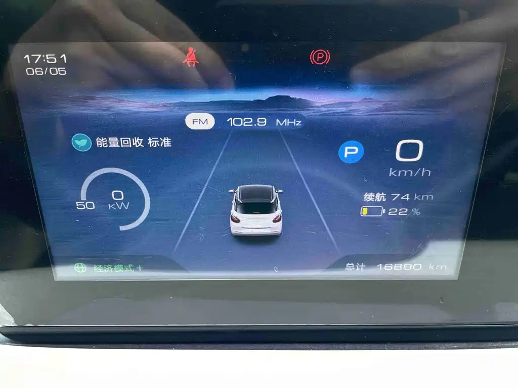 Wuling Bingo — миниатюра 18