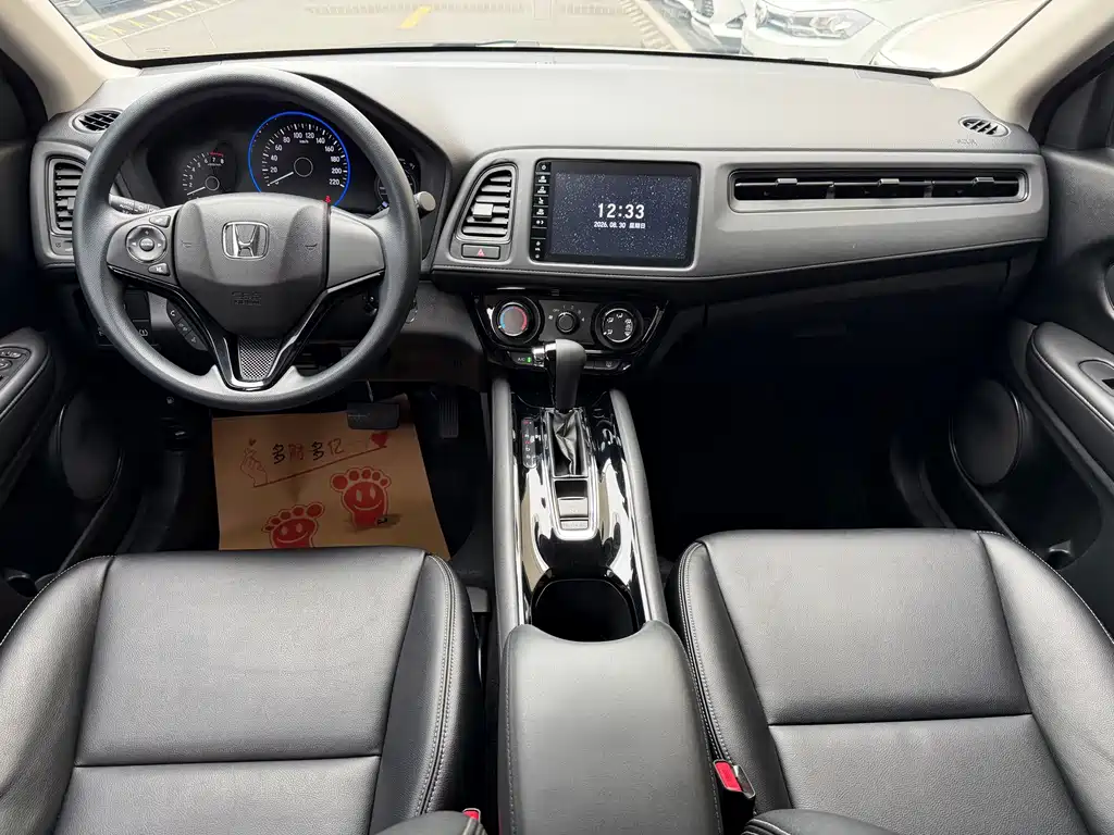 Honda Vezel — миниатюра 8