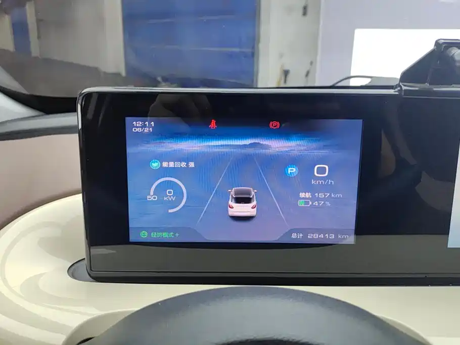 Wuling Bingo — миниатюра 14