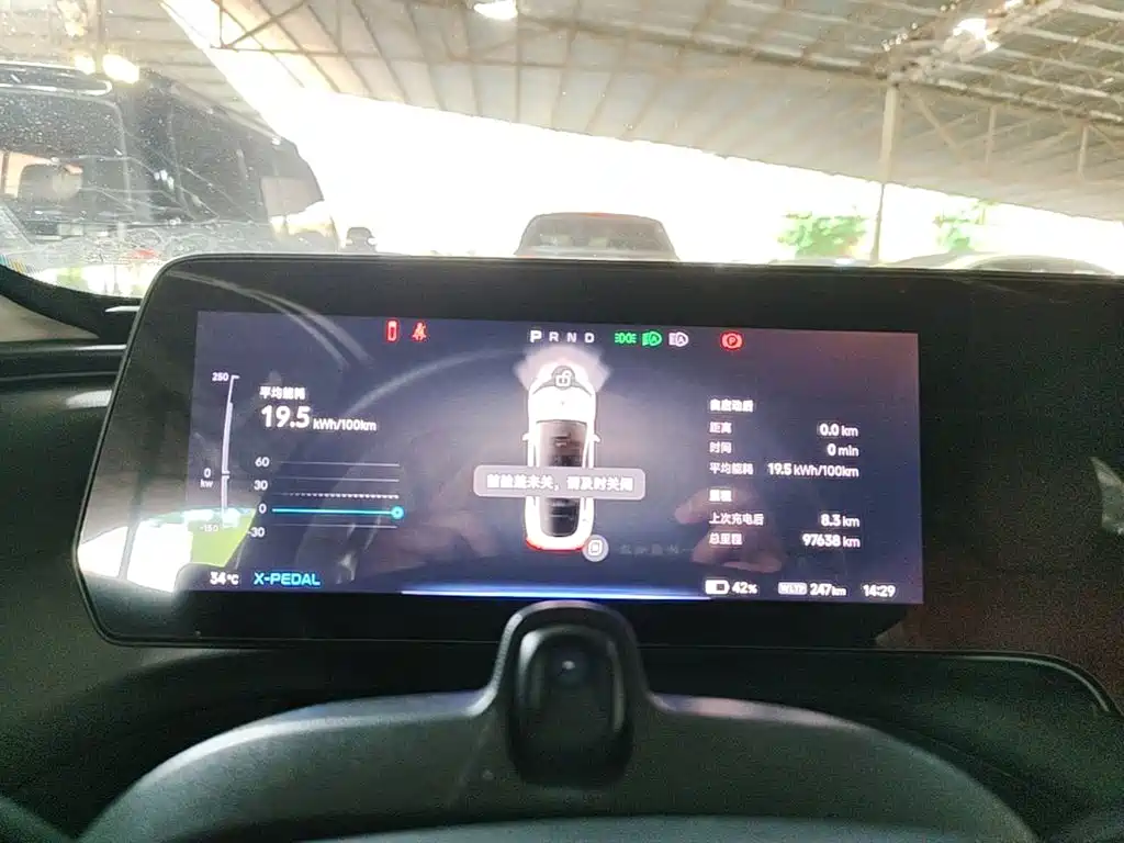 XPeng P7 — миниатюра 5