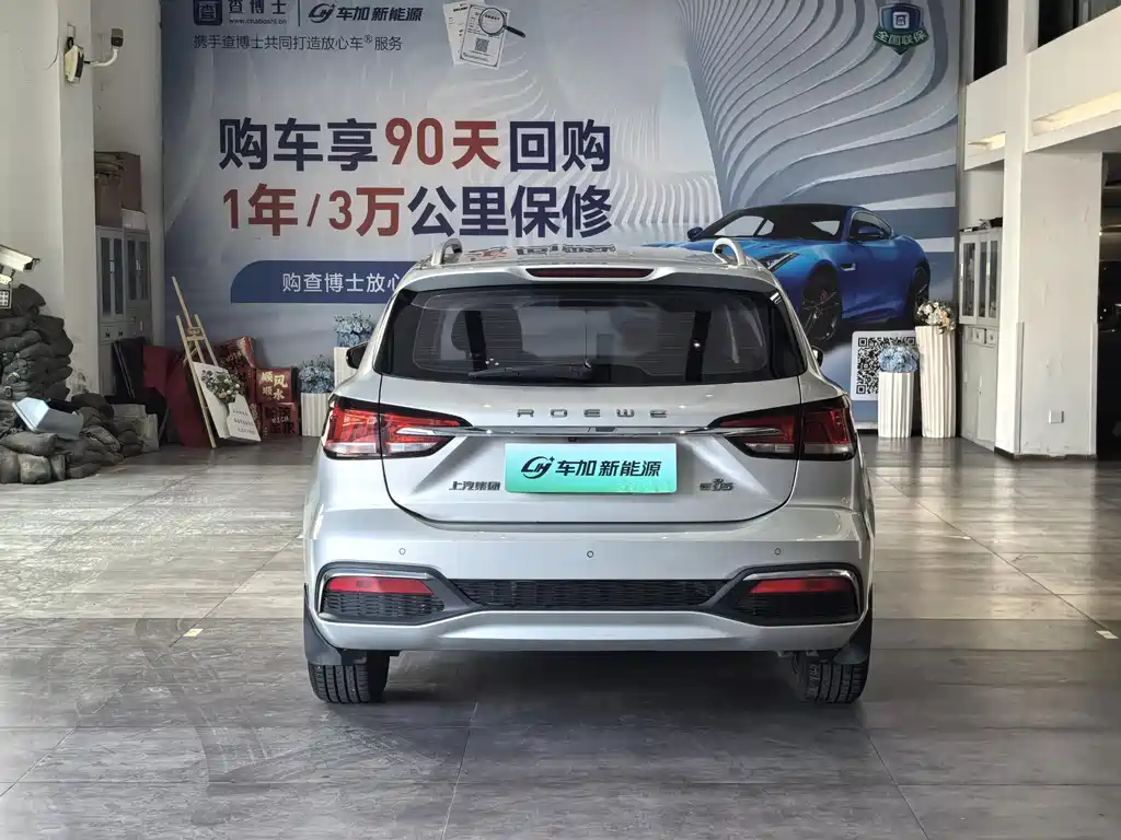 Roewe Ei5 — миниатюра 7
