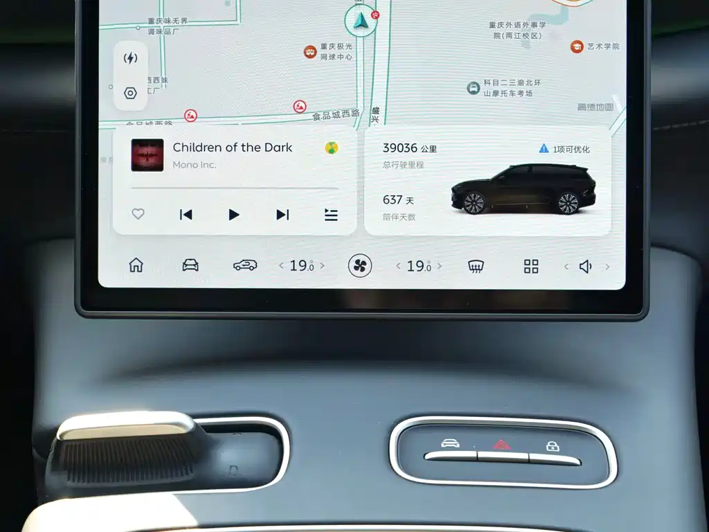 NIO ES8 2024 75kWh